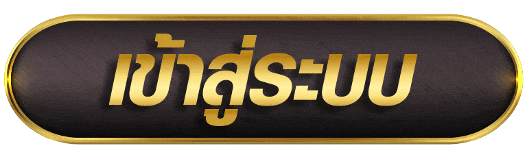 KISSME888 เข้าสู่ระบบ